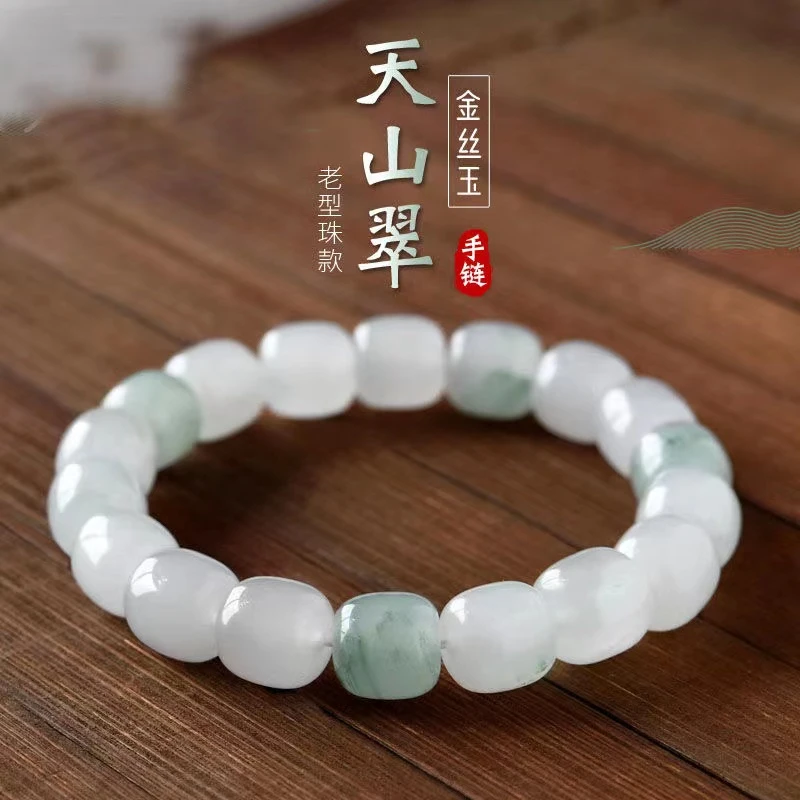 天然天山翠老型珠手串 新疆金丝玉白色飘花单圈10mm手串多样性发