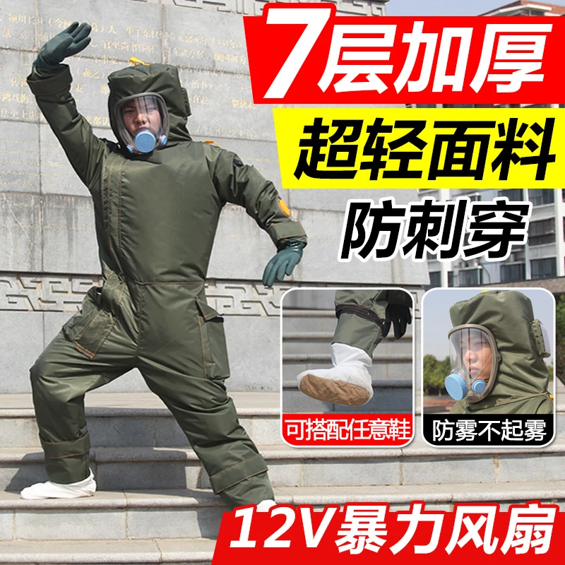 新款7层充气马蜂服连体加厚防蜂服透气全套虎头蜂胡蜂专用防护服