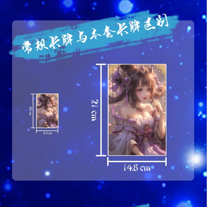 【拆盒】启点文创 女主日记 国卡二创收藏卡牌（盲盒产品默认代拆）
