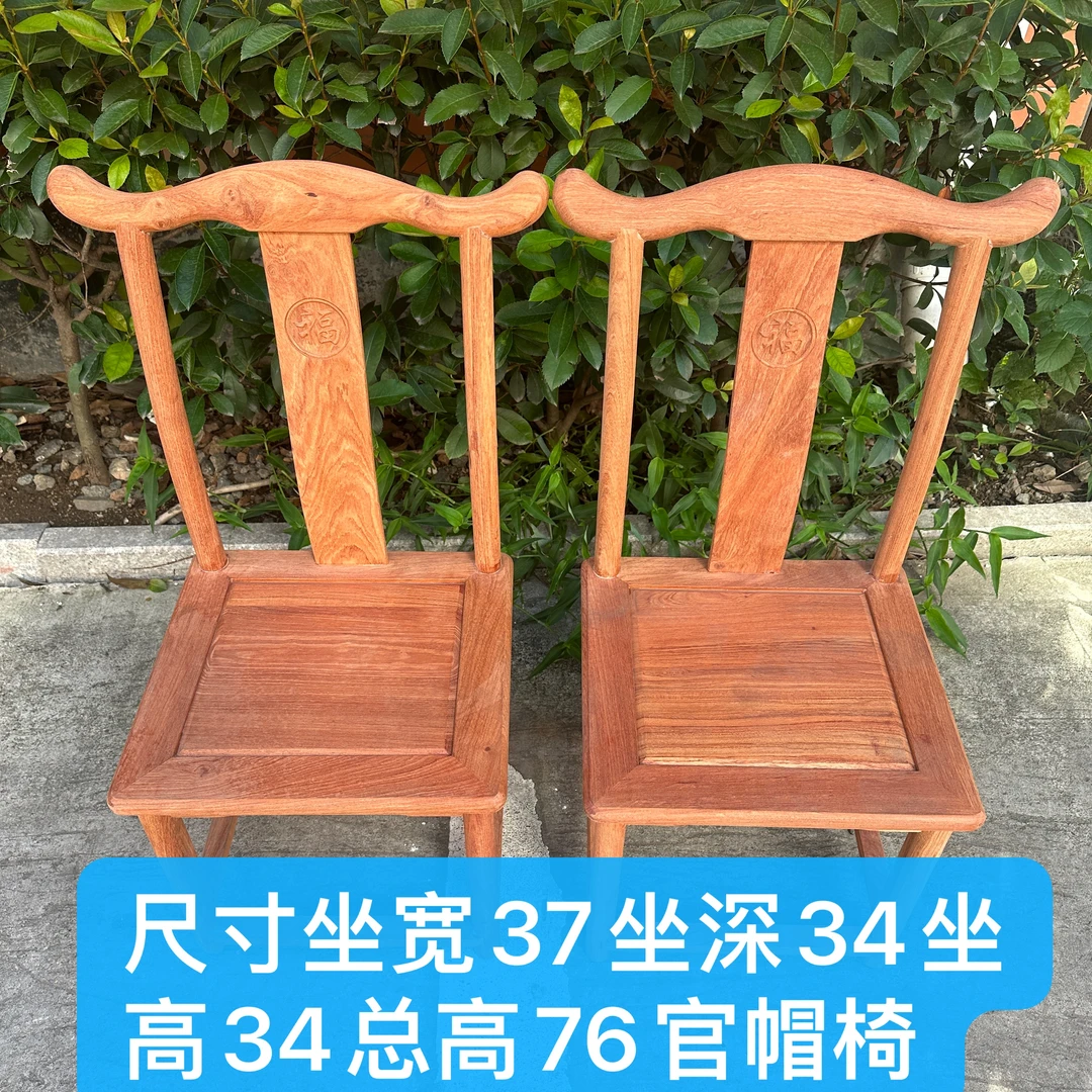 胜禹推荐小巴花官帽椅到手一对白坯发货休闲聊天椅