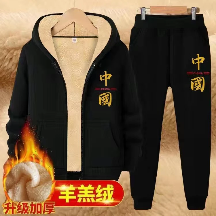 冬季防寒男士羊羔绒加厚卫衣裤子中青年休闲运动服套装男保暖外套