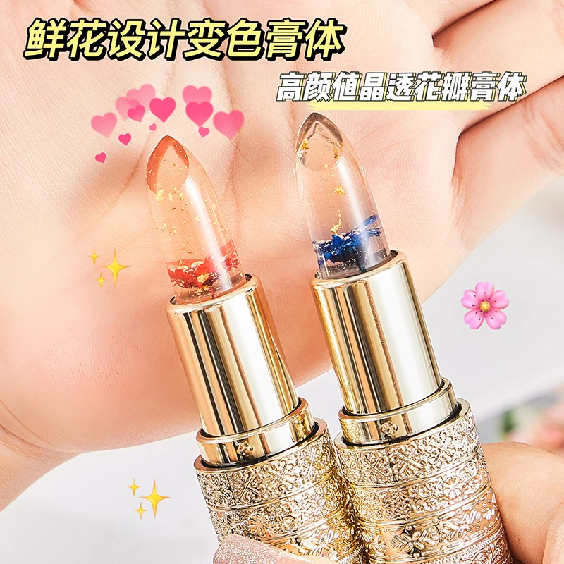 水晶金箔花瓣变色不沾杯保湿口红温变懒人润唇显气色孕妇学生