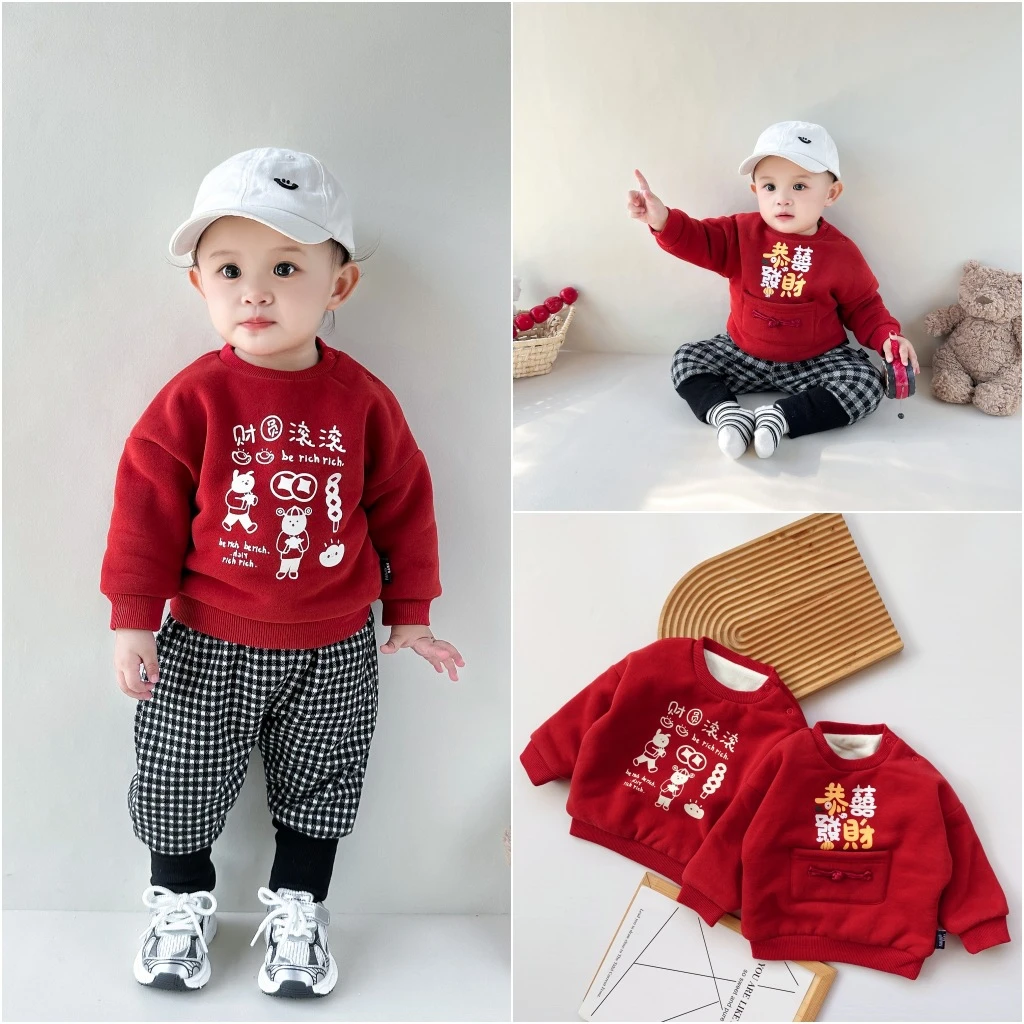 【伊品】ins婴幼儿年服韩版冬春节款新年卫衣红色加绒加厚上衣男