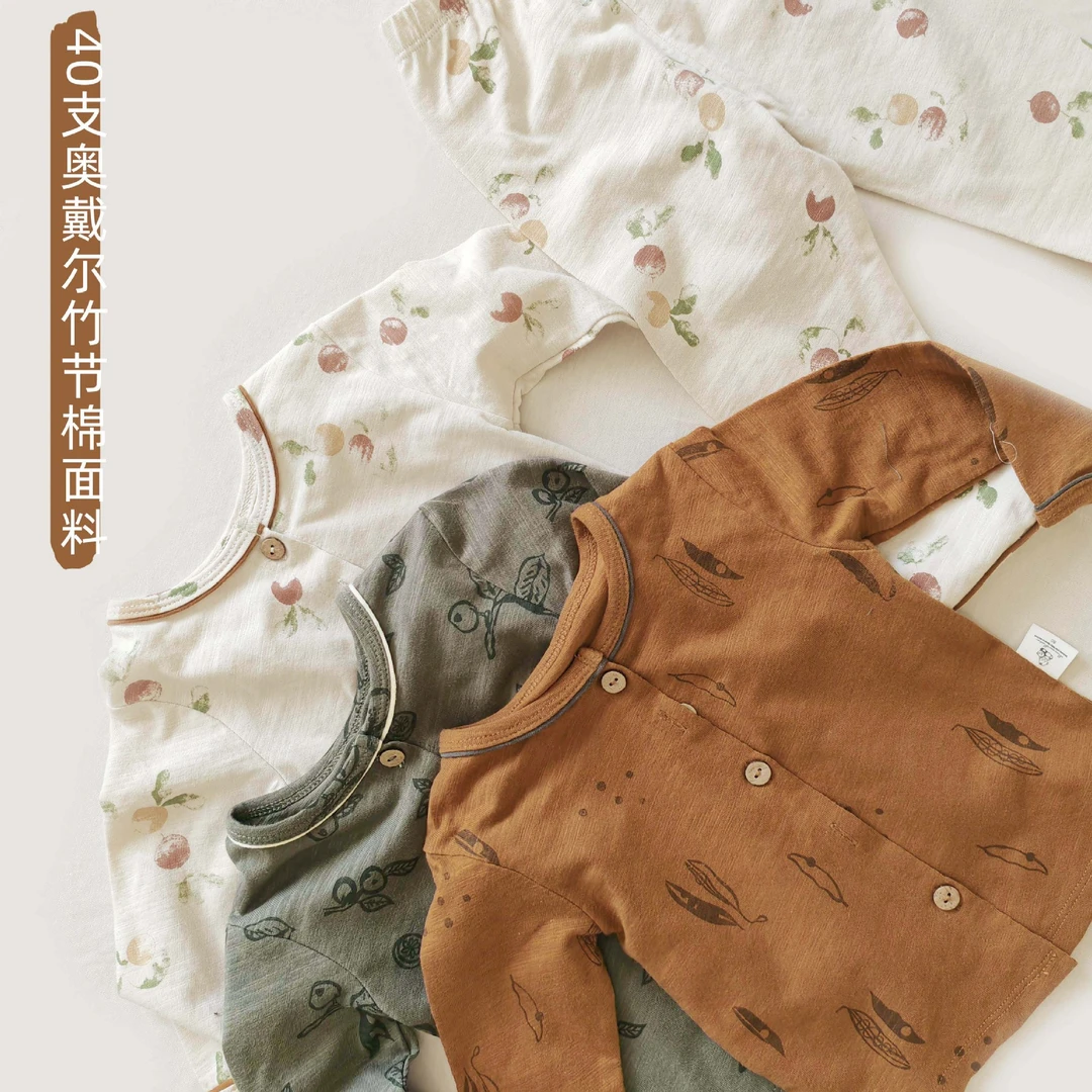 【伊品】韩版家居服男童上衣宝宝裤子秋季新儿童睡衣套装女童衣服