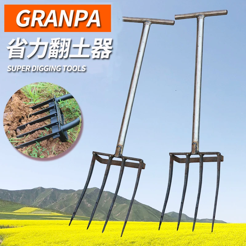 翻地松土神器人工翻土开荒铲子园林艺深翻器农用家用种植工具钢