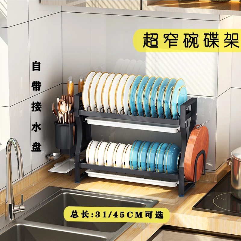 碗架碗盘收纳沥水置物架小型沥水架沥水碗架碗盘家用放碗碟碗碟架