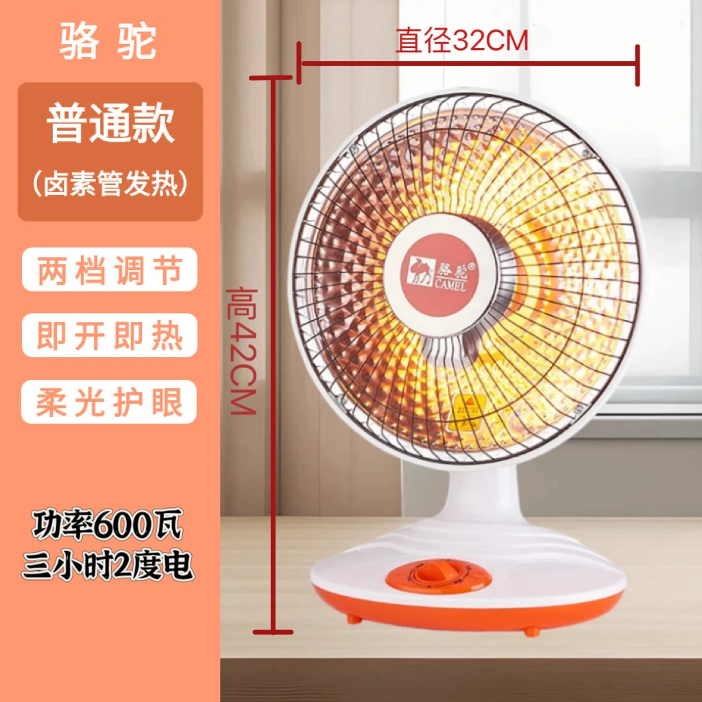 【取暖神器】桌面取暖器家用省电取暖器浴室小太阳小型速热风暖风机