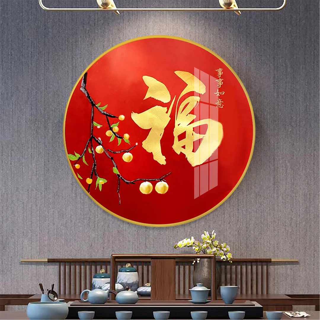 蒙娜丽莎十字绣 圆福 新中式圆形事事如意祝福客厅玄关装饰画线绣