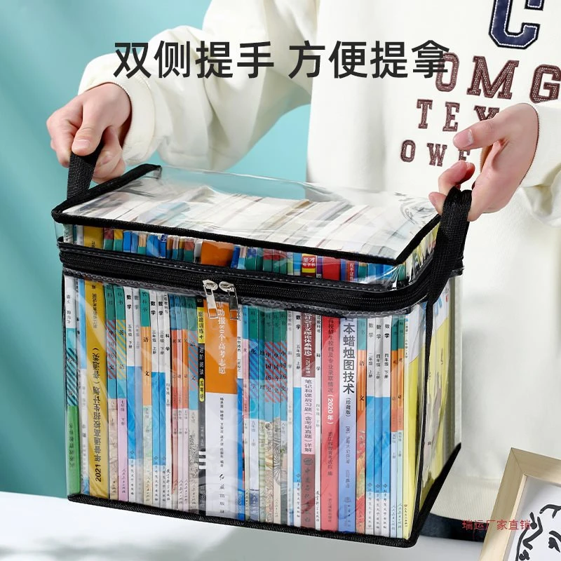 防水书本收纳袋透明家用大容量可折叠特大号置物放书装书宿舍