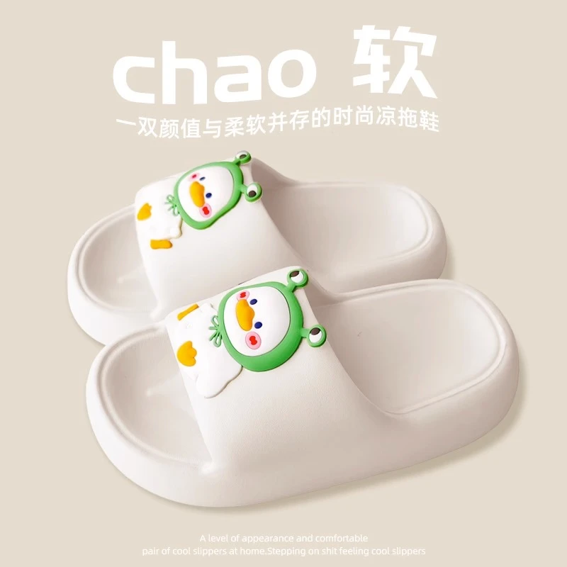 踩屎感拖鞋小号女夏季外穿2023新款室内居家浴室防滑厚底凉拖女士