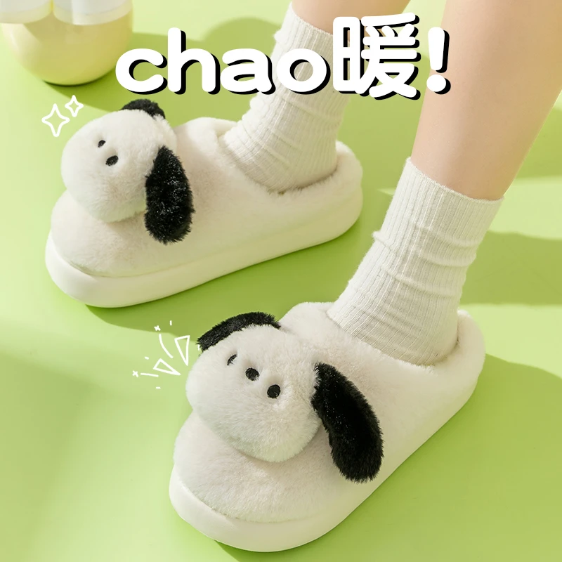 可爱小狗棉拖鞋女款2023冬季新款室内居家居厚底毛绒棉拖鞋女士