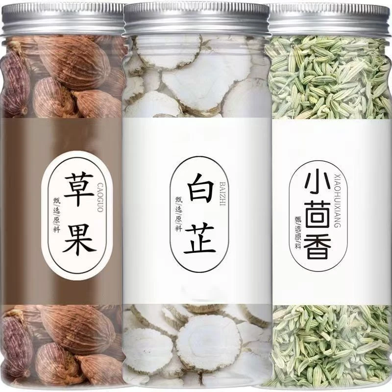 双十二抢三罐更实惠白芷小茴香草果煲汤去膻调味料家庭组合香料