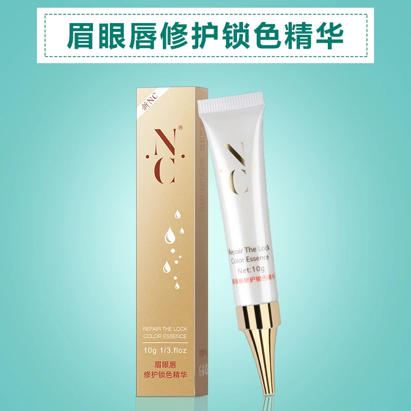 新NC修复剂眉眼唇修护固色锁色剂纹绣半永久纹眉修护液零结痂眉部