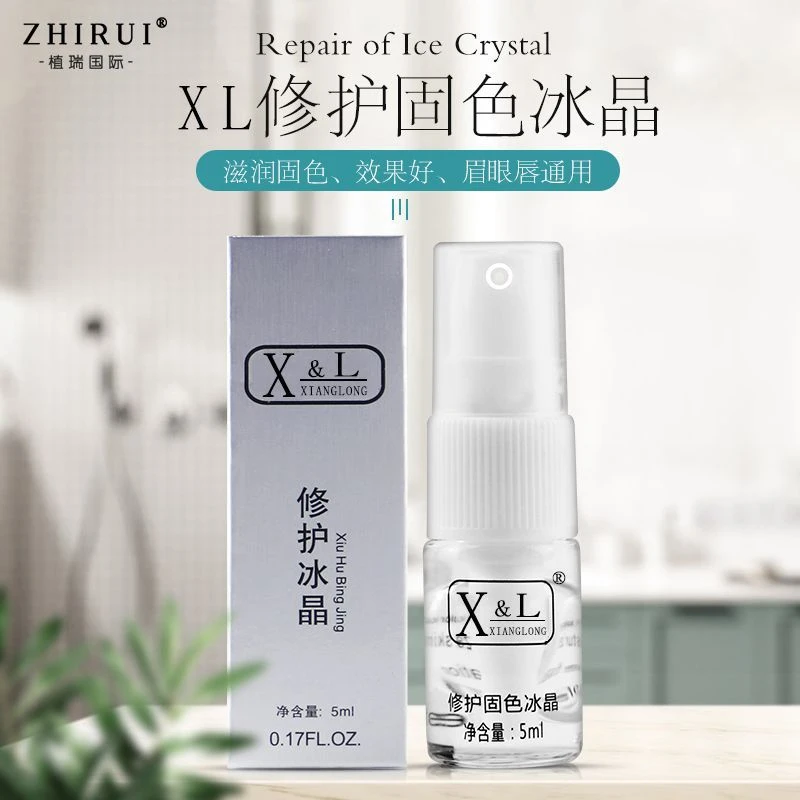 纹绣修复剂XL修护冰晶舒缓漂唇眼线化妆修护剂唇部固色剂零结痂