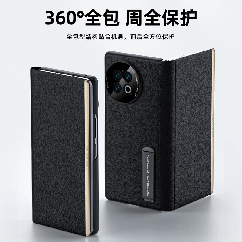 vivoxfold2新款手机壳真牛皮超薄折叠屏防摔全包支架创意轻奢皮套