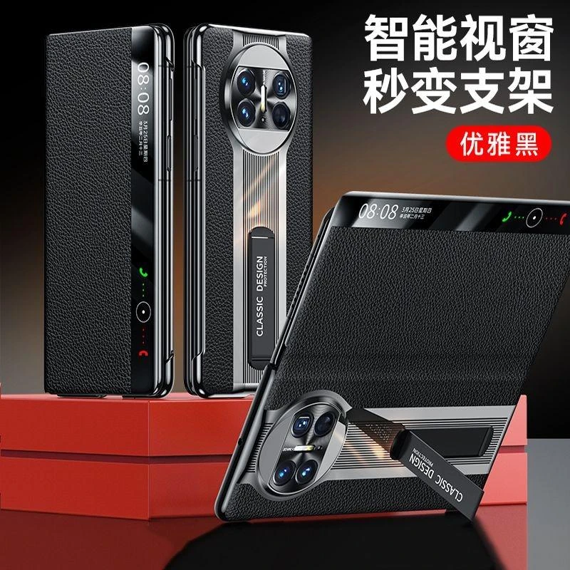 华为MateX5手机壳新款真皮套翻盖matex3智能全包防摔支撑典藏高档
