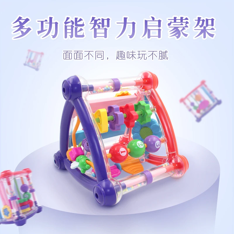 大j小d推荐锻炼宝宝动手能力多面体玩具翻转三角架婴儿6-18个月
