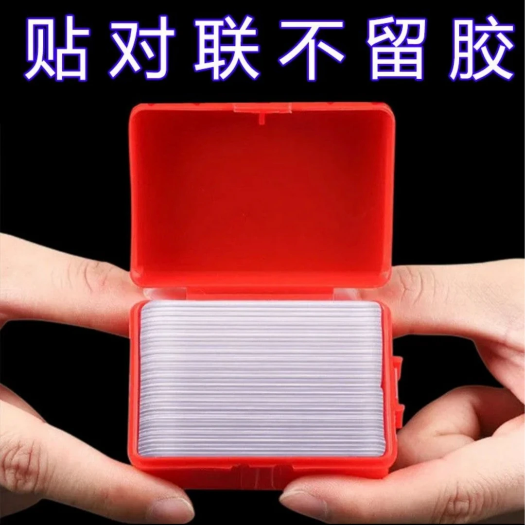 2.9元到手3盒春联胶,新年新气象,春联胶来帮忙,有色唇膏/口红赞助
