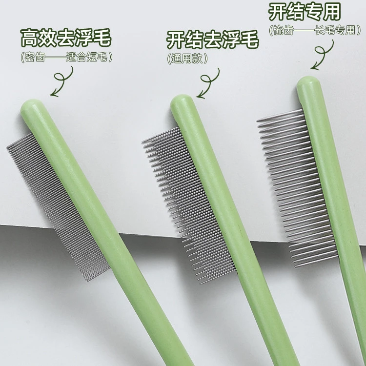 华元1个猫梳子去浮毛神器狗狗梳毛开结梳跳蚤宠物针梳猫咪排梳