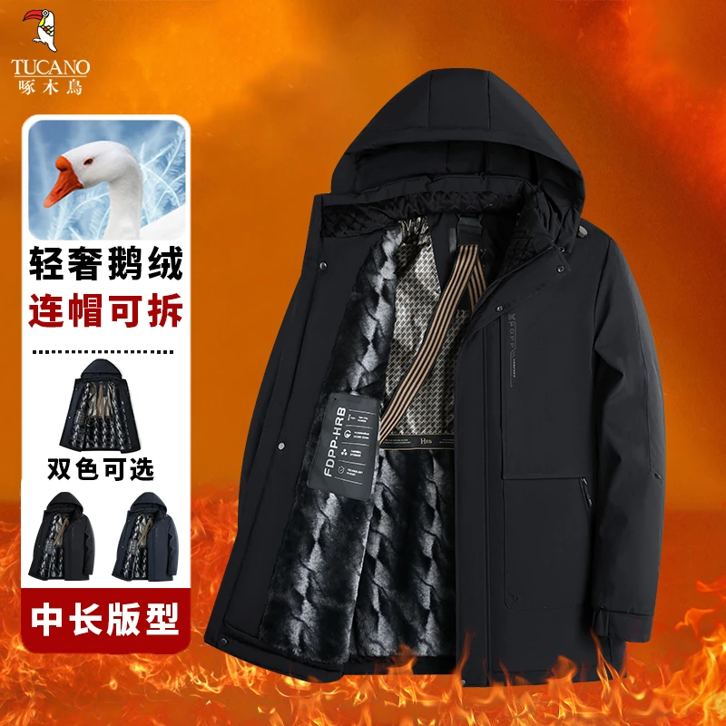 啄木鸟新款冬季保暖舒适可拆卸帽子休闲鹅绒服男士外套秋冬羽绒服