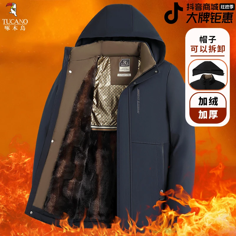 啄木鸟雅丹风2024冬季新款连帽加绒加厚商务时尚防风保暖棉服