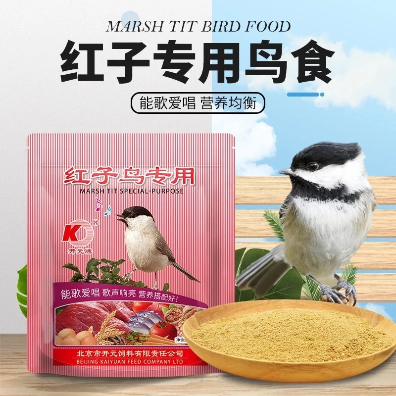 开元牌 红子鸟专用食饲料面食绣眼相思大山雀贝子鸟食