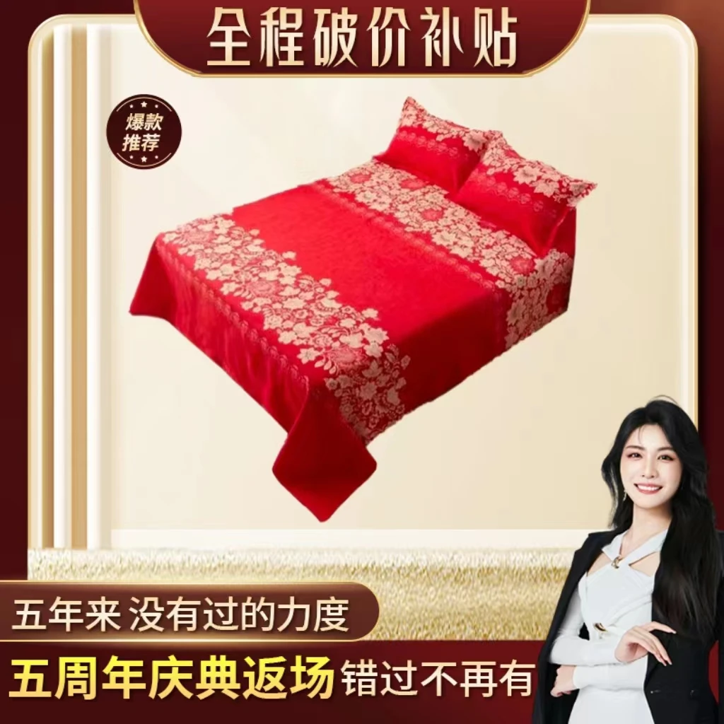 【极限补贴】欣欣花梦亲肤床单2米*2.3米