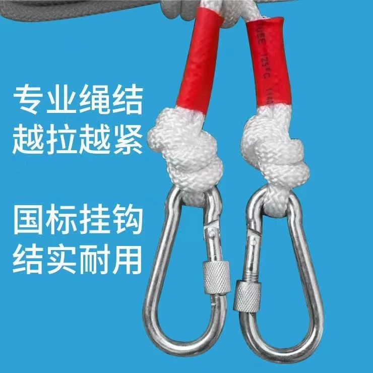 15米钢丝芯尼龙绳多功能加粗户外安全绳高韧性家用晒被子晾衣绳