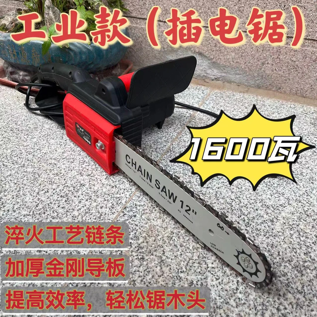 220V插电式电锯家用手持伐木锯柴切割木头锯树神器工业电动链条锯
