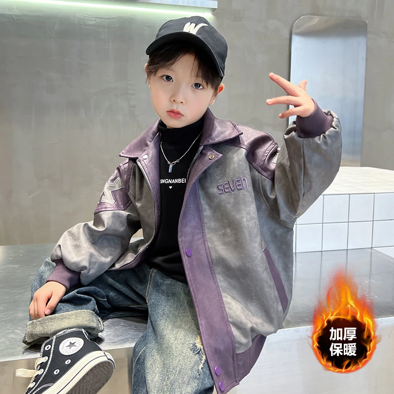 儿童装男童皮衣外套2023冬季新款冬装中大童韩版加厚夹克男孩潮款
