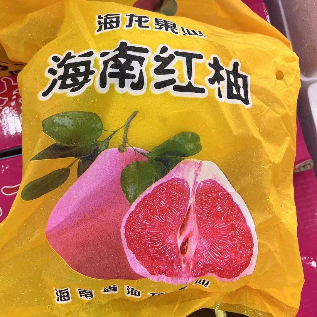 【双虎甄选】海南红柚1颗