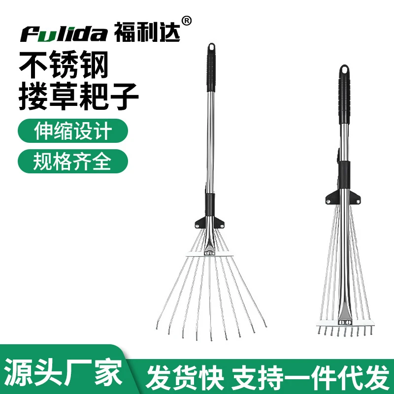 家用钢丝耙伸缩农用园林草坪落叶耙15齿清洁工具不锈钢搂草耙子