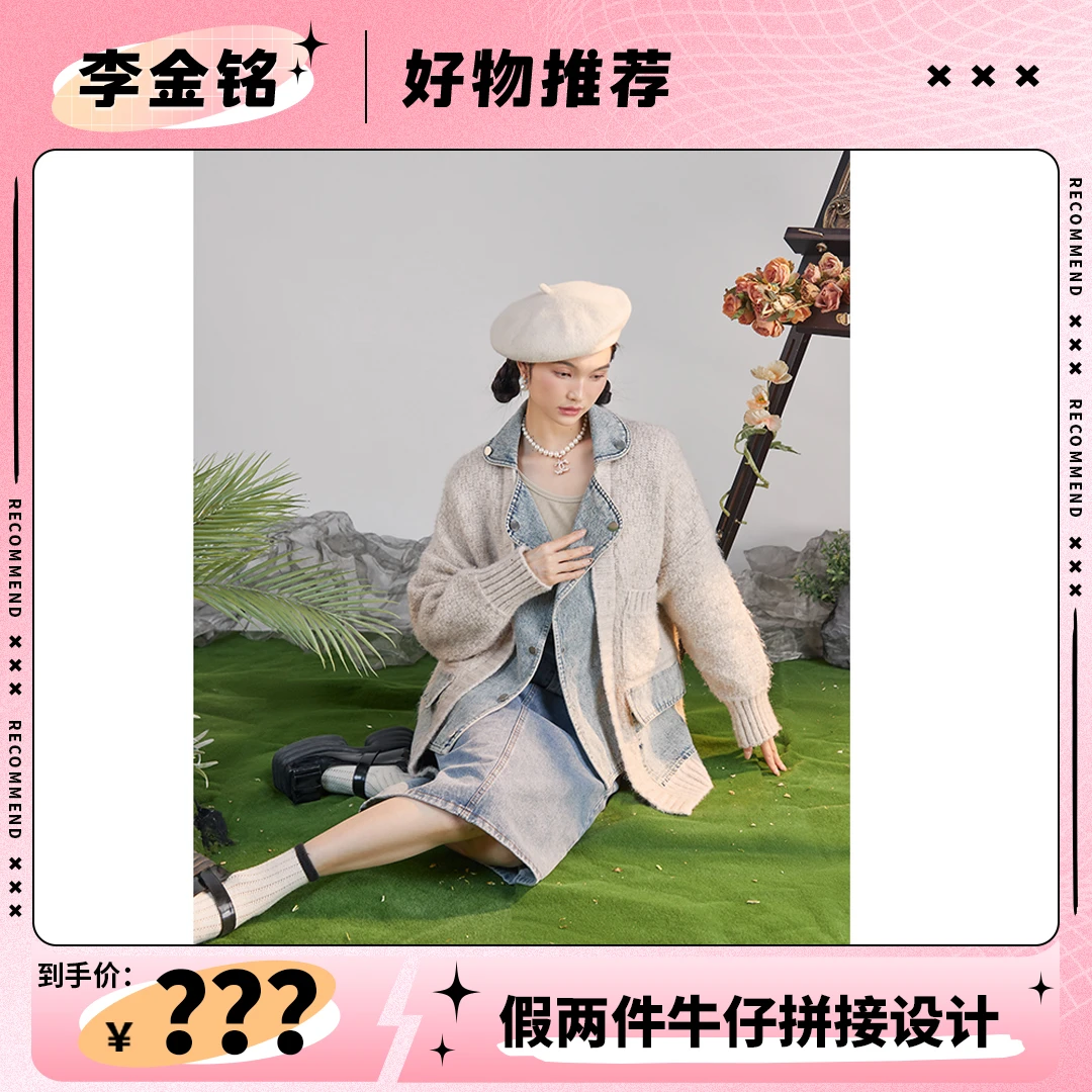 【李金铭推荐】毛衣外套女慵懒风宽松绣花V领荷叶边镂空针织上衣