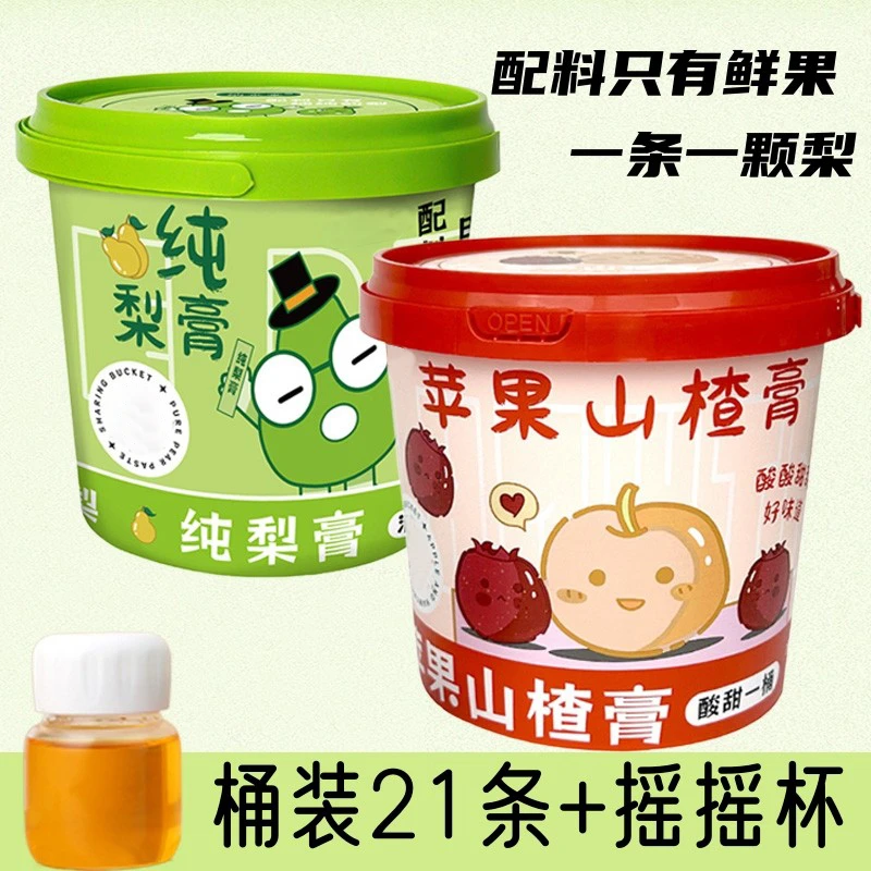 【送杯子】苹果山楂膏儿童金纯秋梨膏宝宝配料豆芽桶装糖浆袋装21条