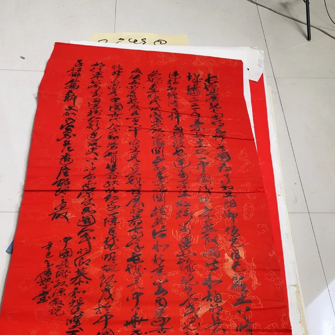 【闪购商品】书法1