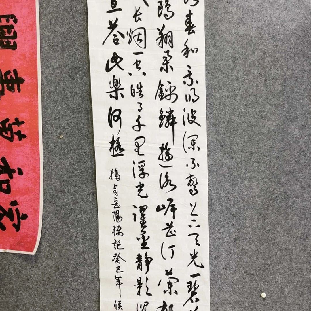 【闪购商品】书法1