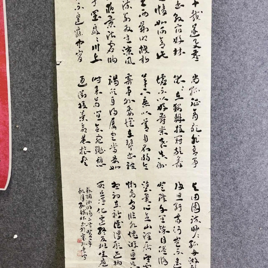 【闪购商品】书法1