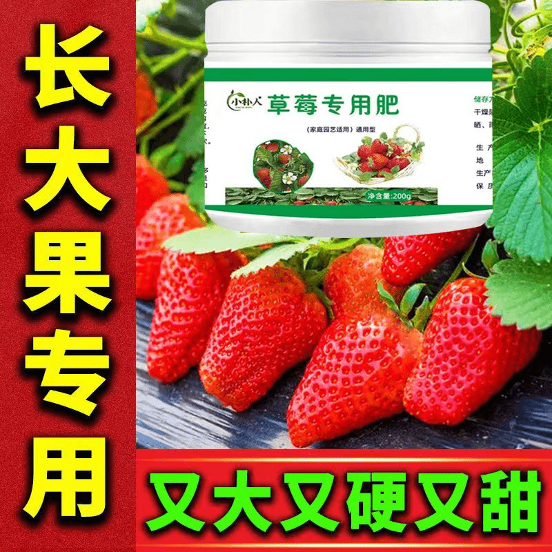 适用肥料专用肥促开花生根肥盆栽有机肥钾肥钙肥适用通用适用改良