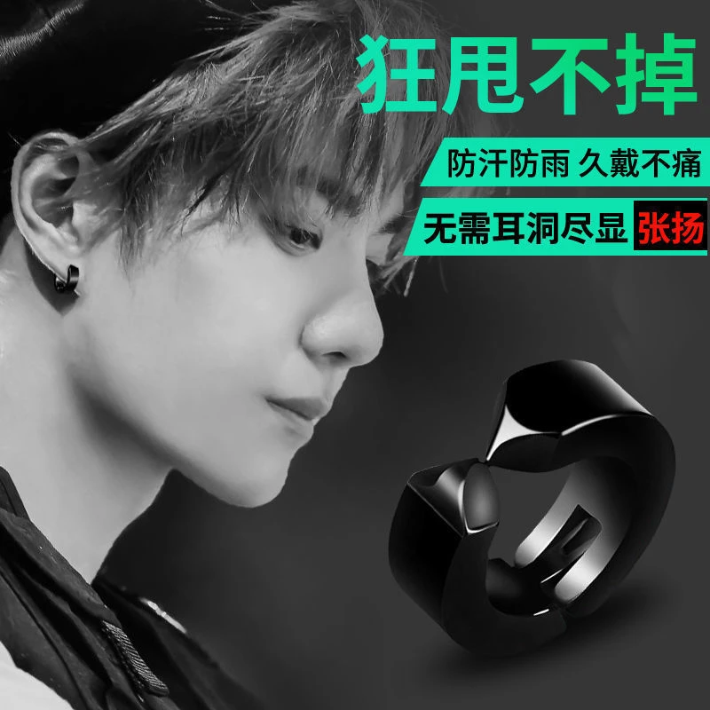 无需耳洞 潮男耳环耳扣钛钢男士耳钉男耳夹日韩版单只黑色