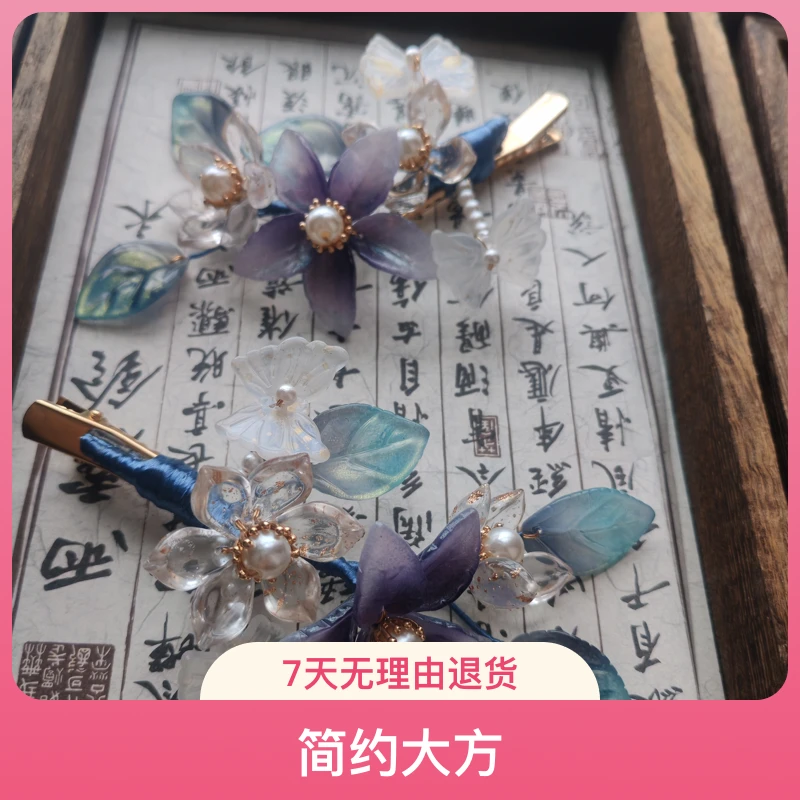 古风发簪手工饰品簪子发饰对夹日常百搭清新款简单大方国风服饰款