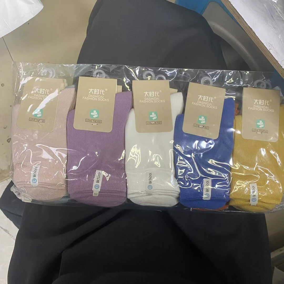 9925  儿童袜子（混色十双） D