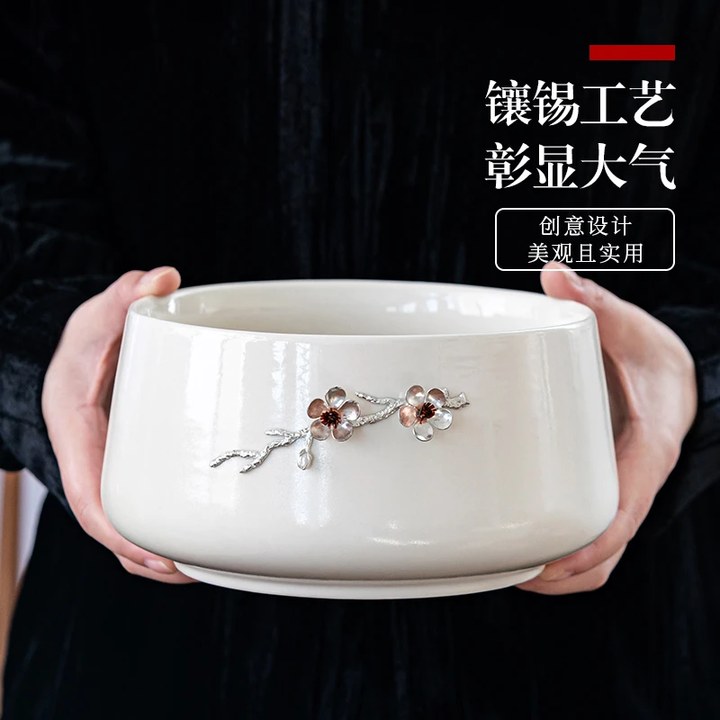 远舍茶洗大号特大水洗茶洗缸茶渣缸带盖茶杯收纳茶盂洗茶器洗茶盆