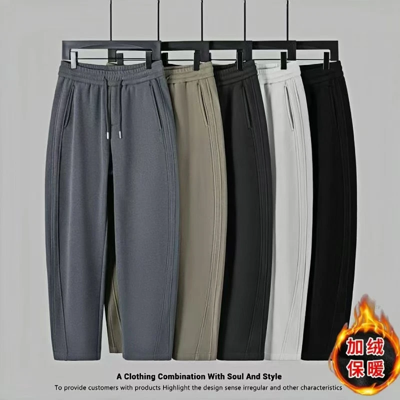 冬季加绒男士弯刀裤休闲纯色百搭立体裁剪直筒潮流加厚运动长裤