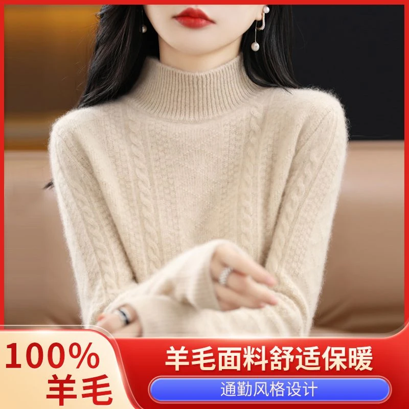 半高领针织加厚羊毛衫女冬季短款长袖打底衫秋冬时尚女装保暖内搭