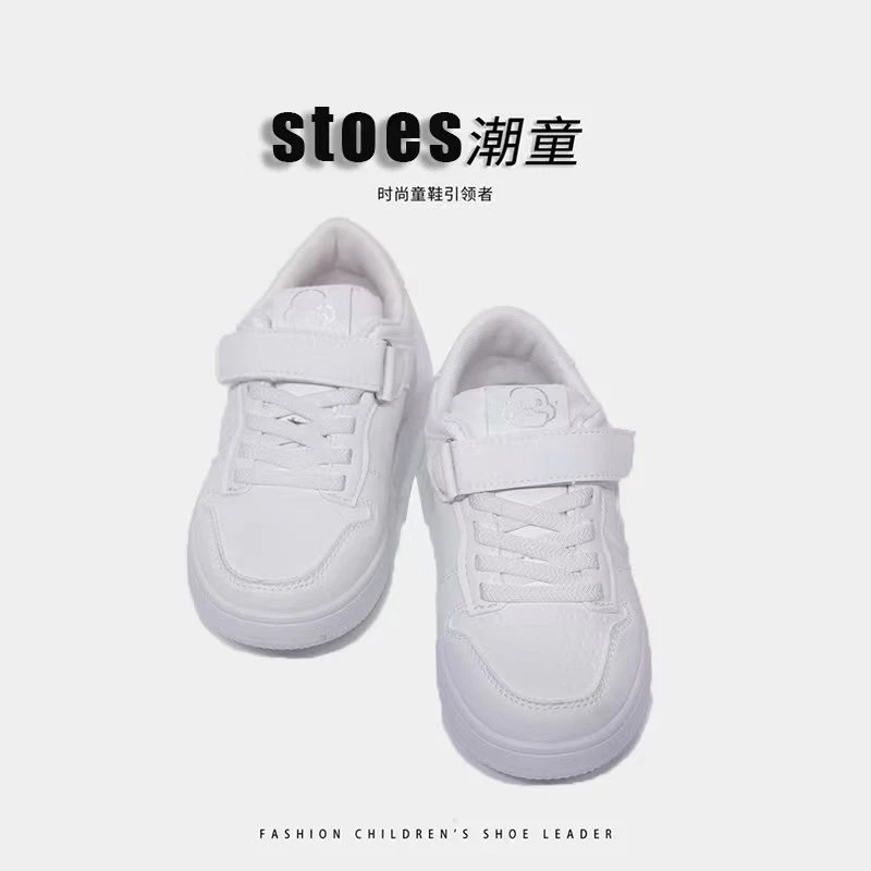 【秋款】儿童四季款低帮熊猫板鞋 单鞋  16112