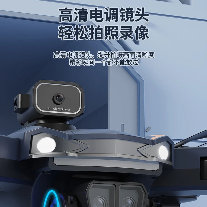 【甄选品质L62】A四轴乐器【飞行】光流悬停 四面避障 电调双摄XZY