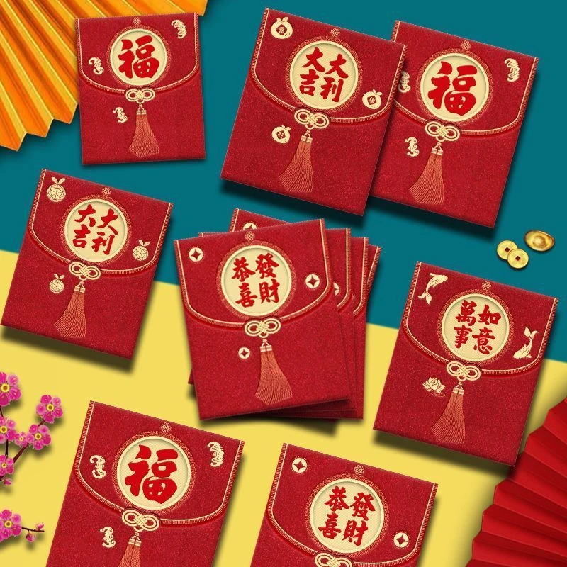龙年翻盖红包2024新款创意磨砂高档利是通用春节卡通加厚新年压岁