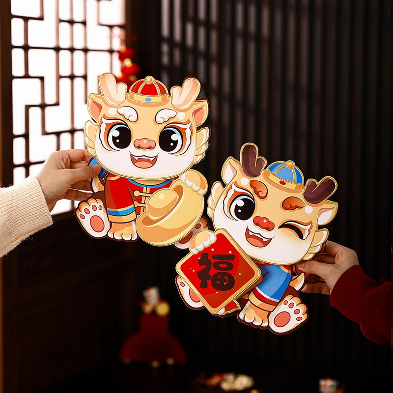 龙年门贴新款创意卡通立体2024新年过年春节大门入户门农村装饰贴