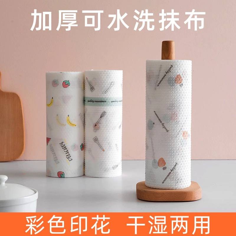 懒人抹布干湿两用厨房一次性纸巾加大加厚洗碗巾家用吸水清洁纸巾