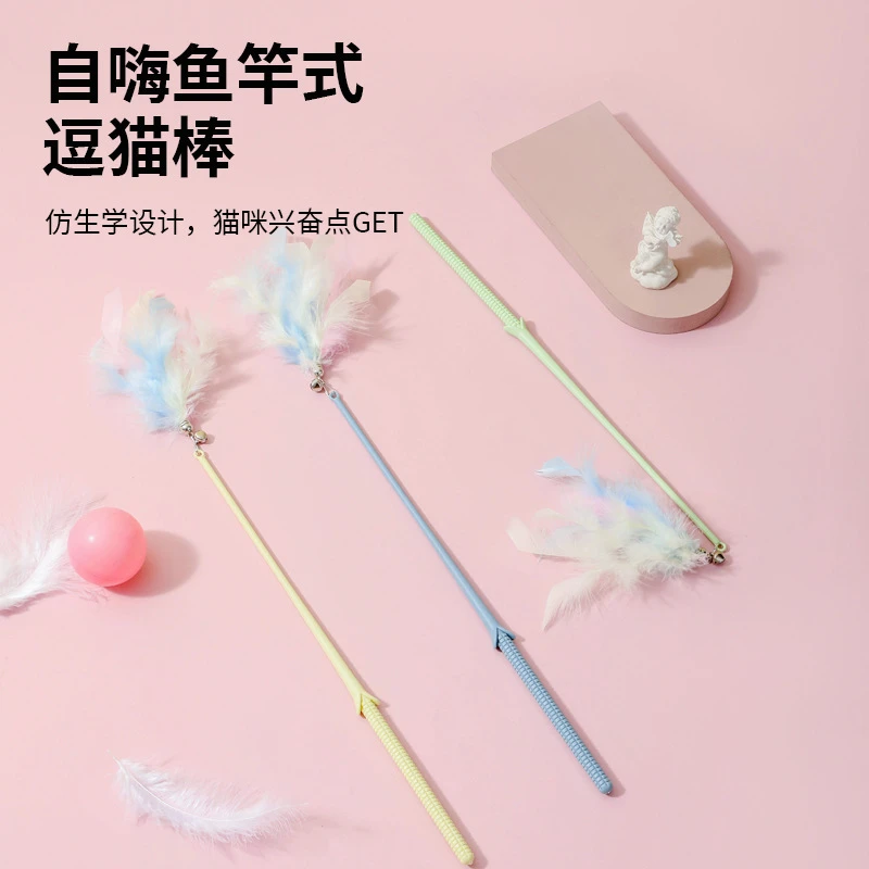 新款猫宠物玩具逗猫棒猫咪玩具自嗨解闷猫用品新品猫玩具宠物